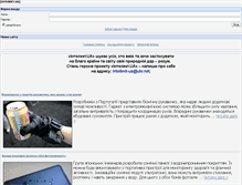 Tablet Screenshot of intellect-ua.info